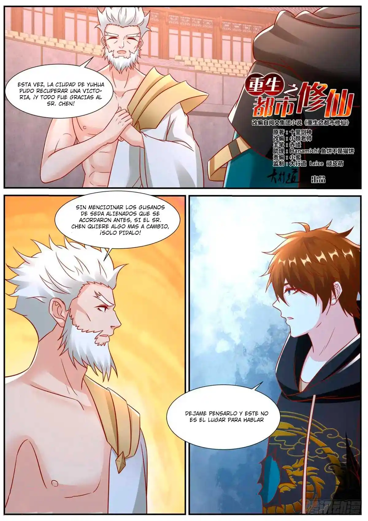 Rebirth Of The Urban Immortal Cultivator - Capítulo 937 - Página 4 - LectorTMOo