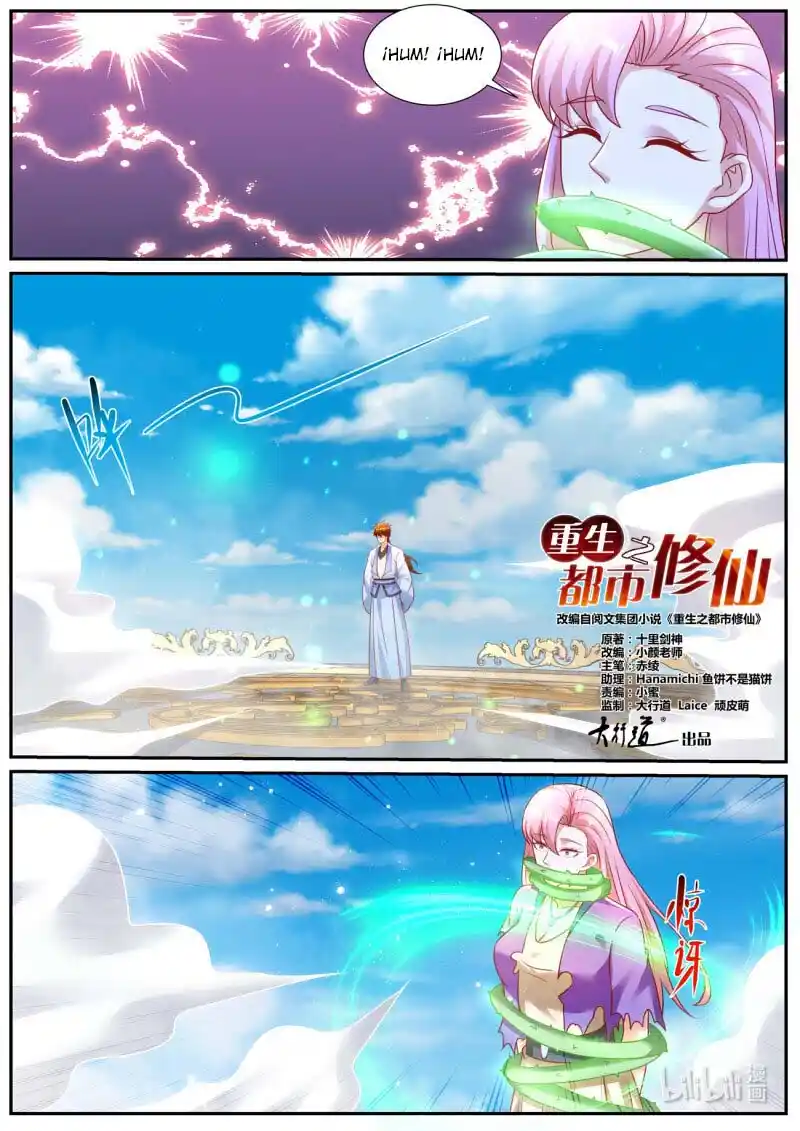 Rebirth Of The Urban Immortal Cultivator - Capítulo 976 - Página 4 - LectorTMOo