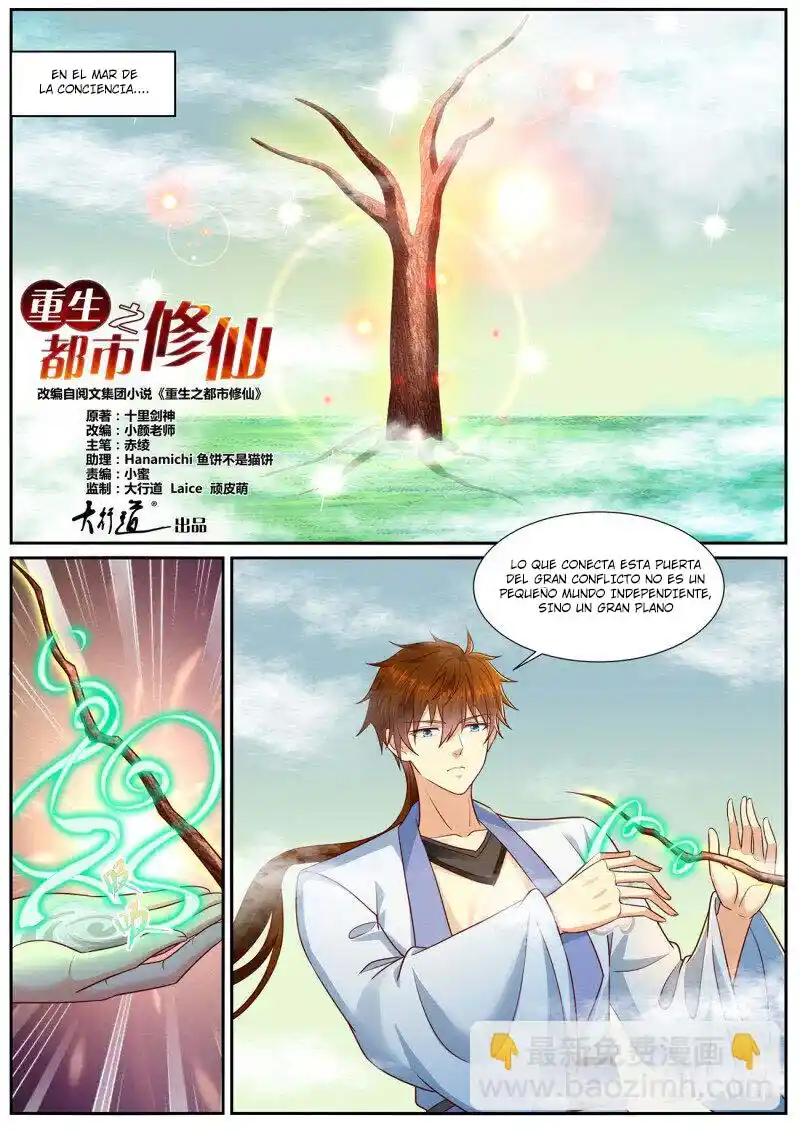 Rebirth Of The Urban Immortal Cultivator - Capítulo 978 - Página 4 - LectorTMOo