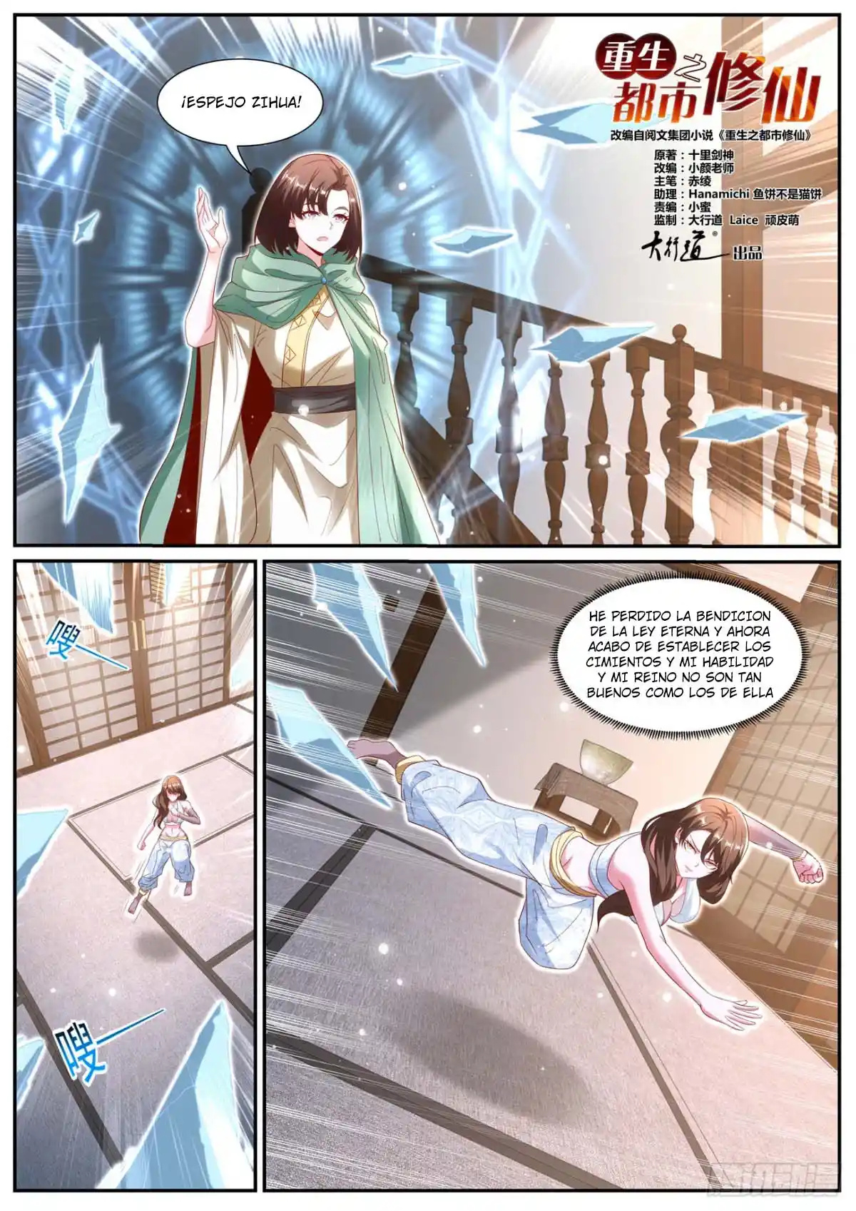 Rebirth Of The Urban Immortal Cultivator - Capítulo 994 - Página 5 - LectorTMOo