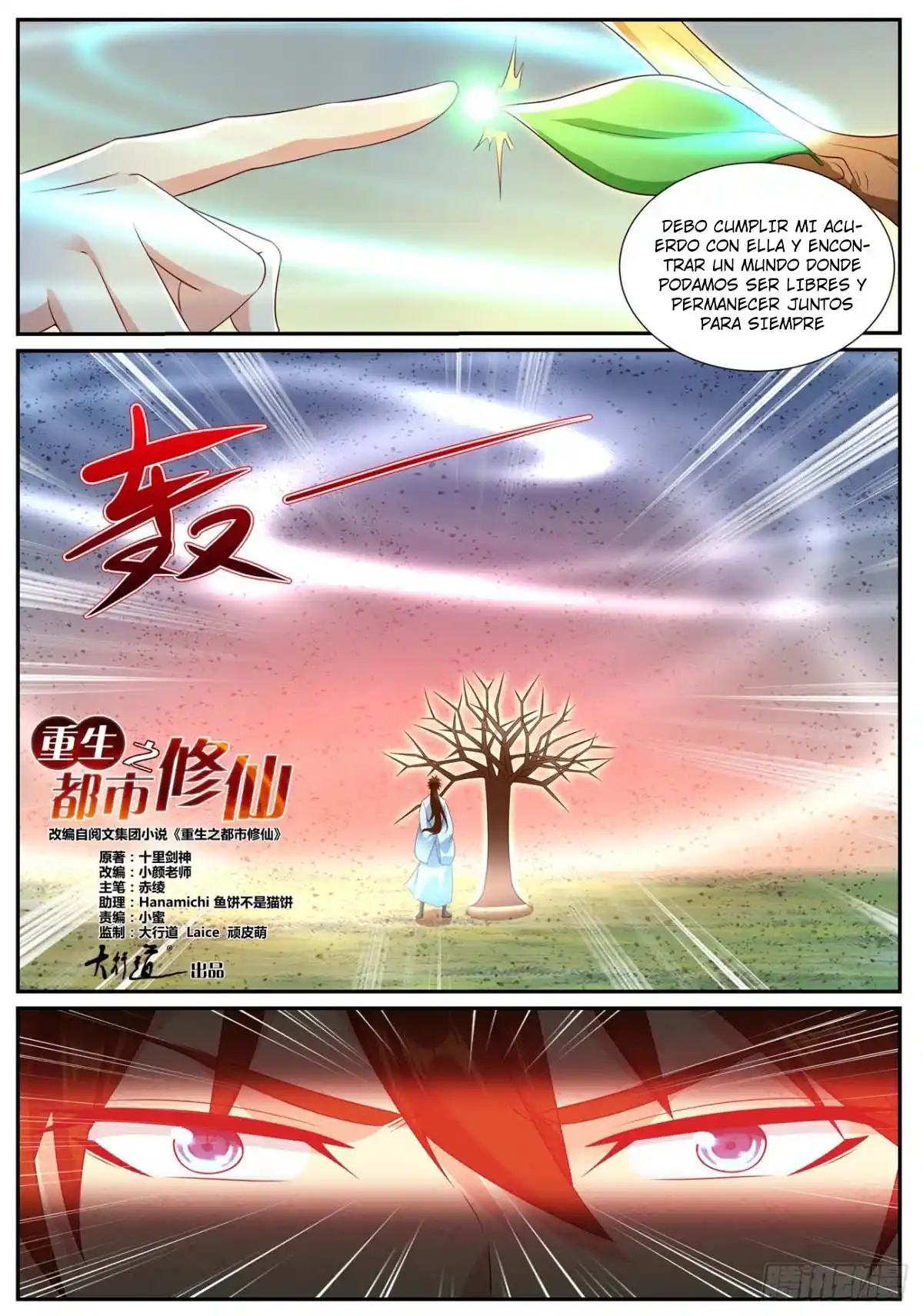 Rebirth Of The Urban Immortal Cultivator - Capítulo 995 - Página 6 - LectorTMOo