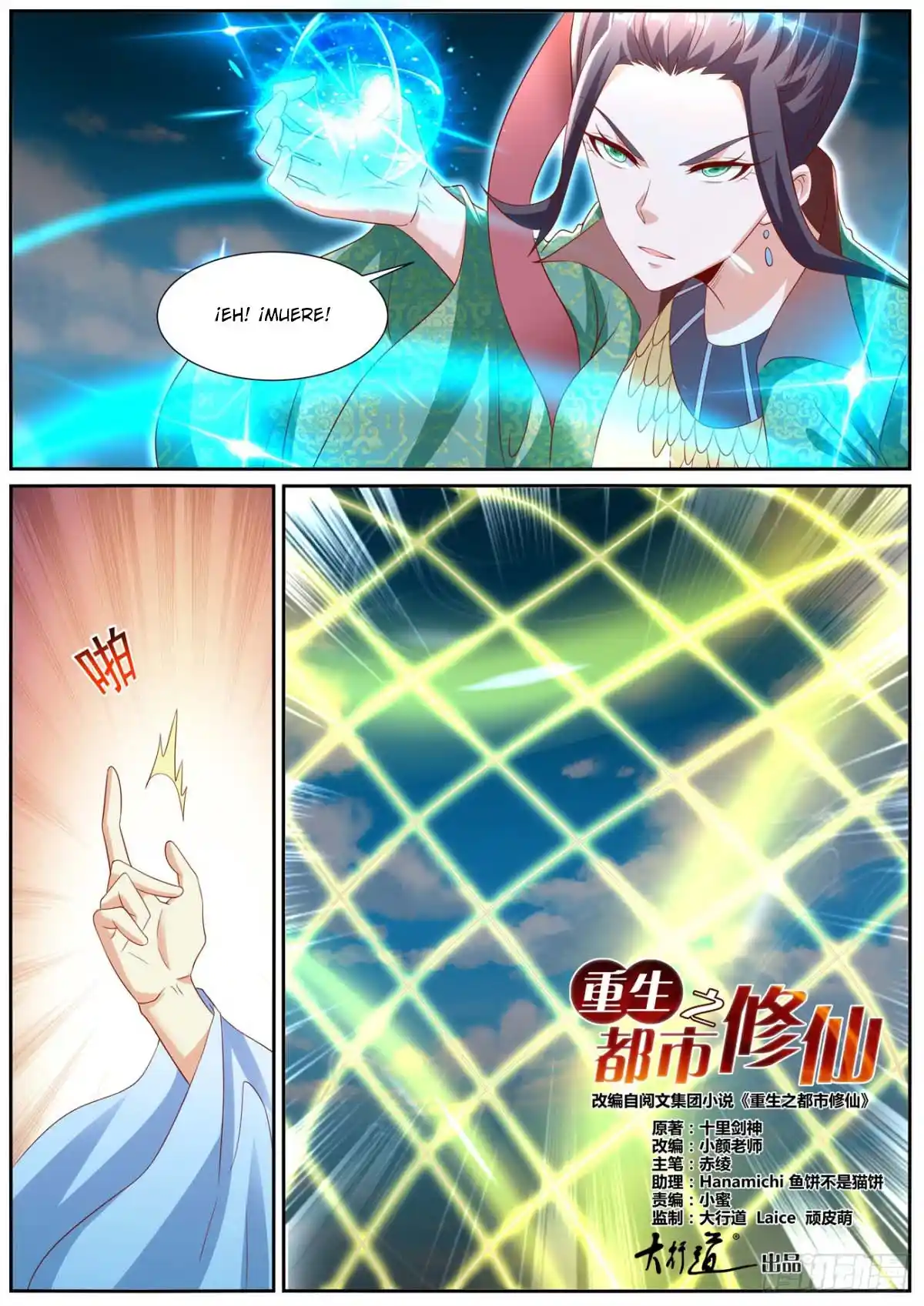 Rebirth Of The Urban Immortal Cultivator - Capítulo 996 - Página 8 - LectorTMOo