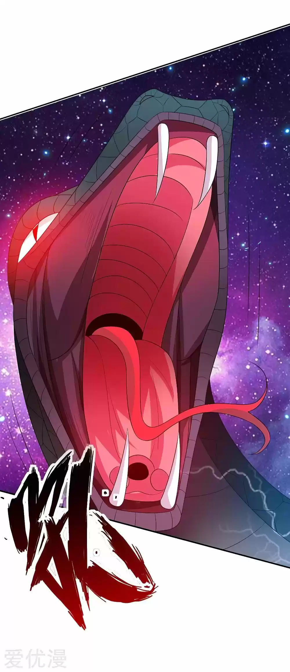 Rebirth Of The Urban Mad Immortal capítulo 38 página 43