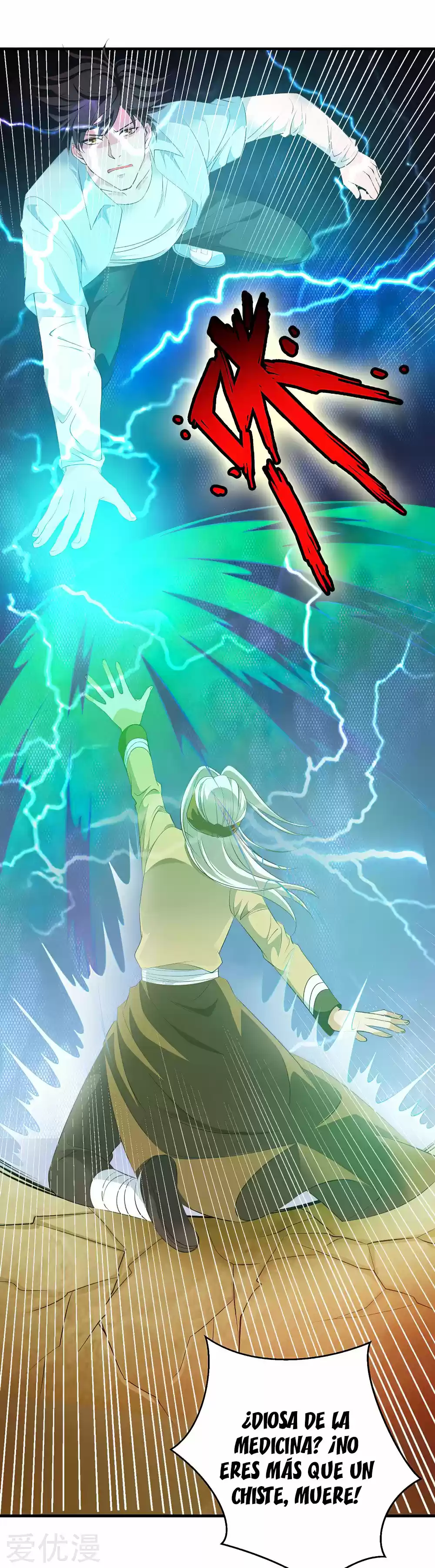 Rebirth Of The Urban Mad Immortal capítulo 44 página 17