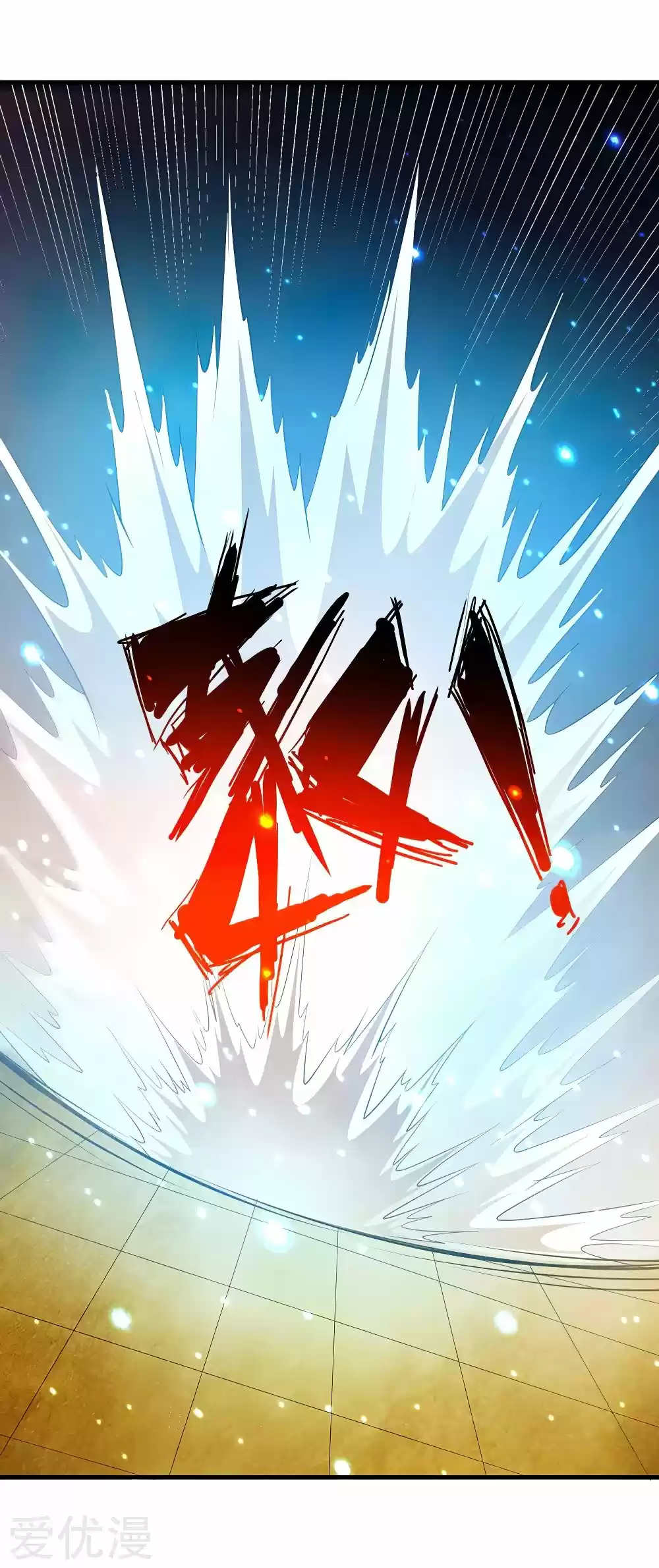 Rebirth Of The Urban Mad Immortal capítulo 44 página 19