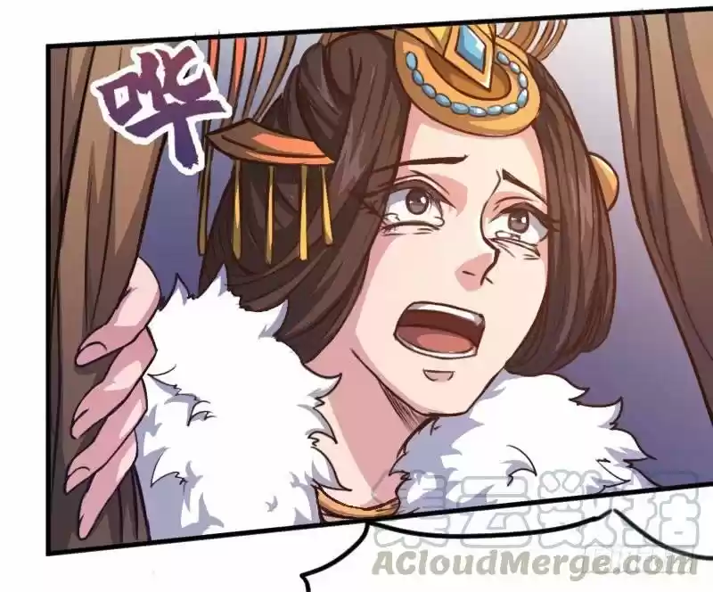 Reborn As King - Capítulo 11 - Página 18 - LectorTMOo