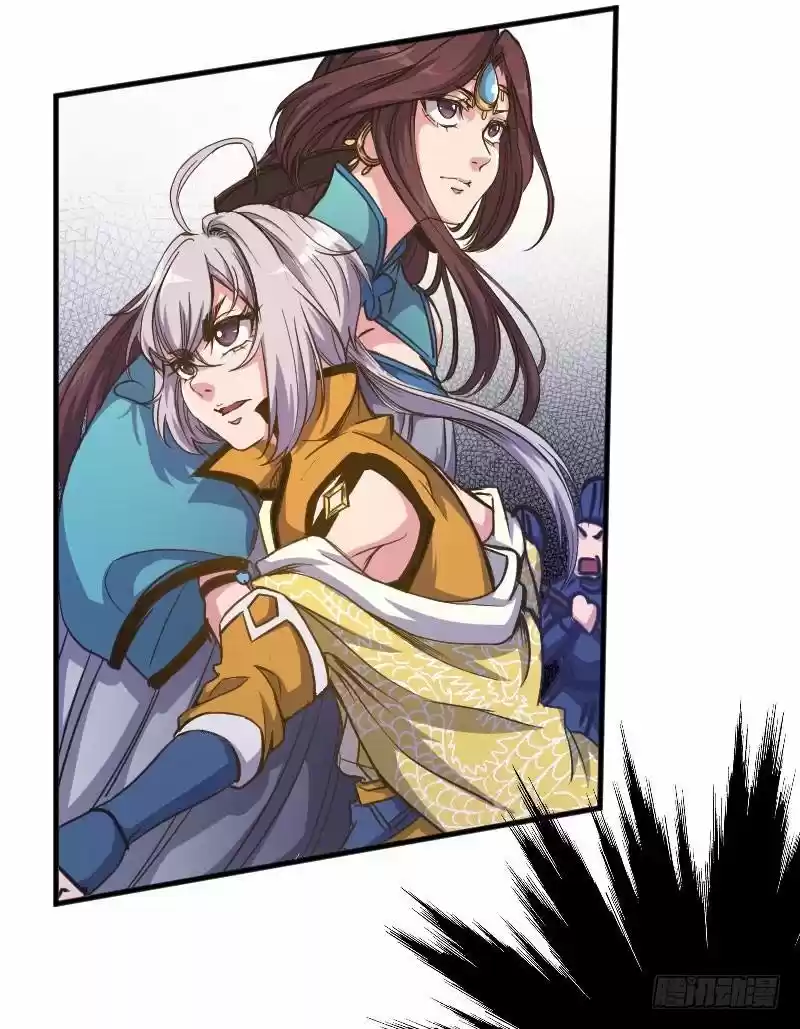 Reborn As King - Capítulo 11 - Página 24 - LectorTMOo