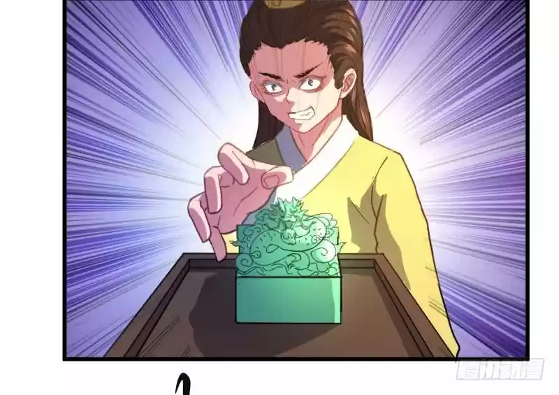 Reborn As King - Capítulo 12 - Página 16 - LectorTMOo