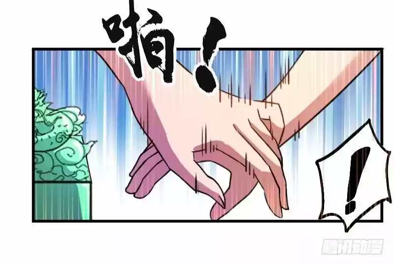 Reborn As King - Capítulo 12 - Página 17 - LectorTMOo