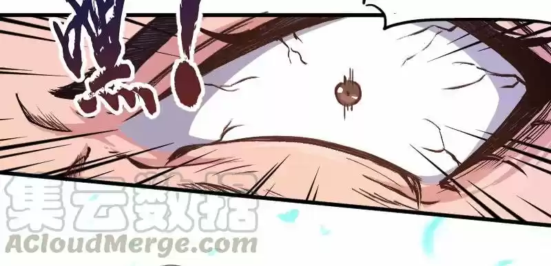 Reborn As King - Capítulo 14 - Página 18 - LectorTMOo