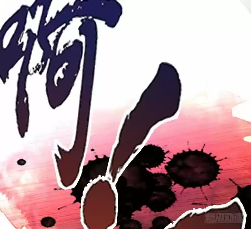 Reborn As King - Capítulo 14 - Página 23 - LectorTMOo