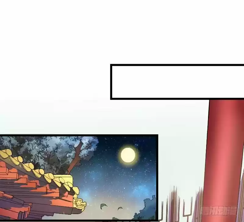 Reborn As King - Capítulo 15 - Página 19 - LectorTMOo