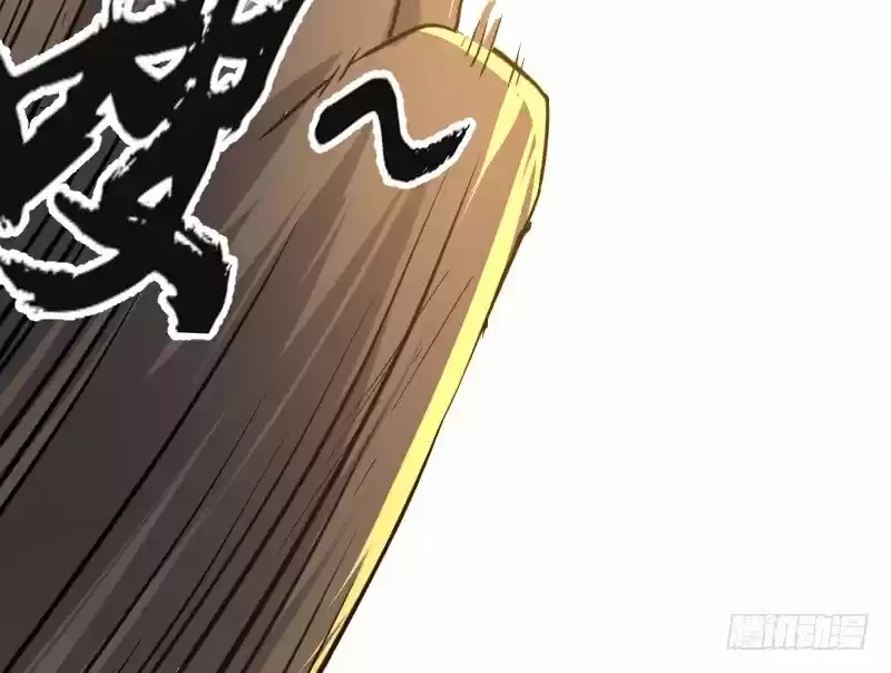Reborn As King - Capítulo 17 - Página 34 - LectorTMOo