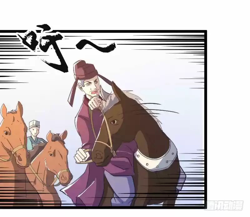 Reborn As King - Capítulo 19 - Página 26 - LectorTMOo