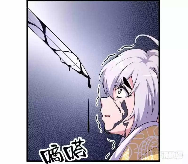 Reborn As King - Capítulo 6 - Página 19 - LectorTMOo