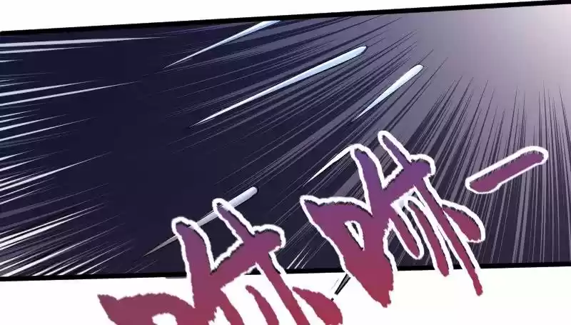 Reborn As King - Capítulo 6 - Página 23 - LectorTMOo