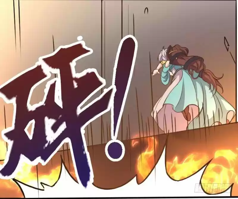 Reborn As King - Capítulo 9 - Página 17 - LectorTMOo