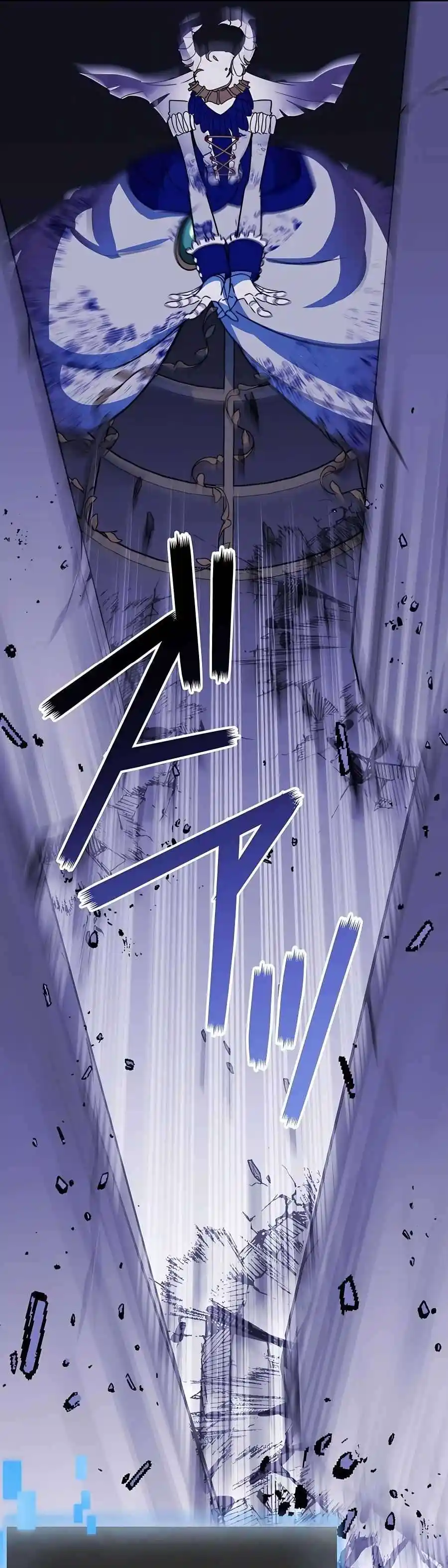 Reborn Ranker – Gravity User - Capítulo 41 - Página 15 - LectorTMOo