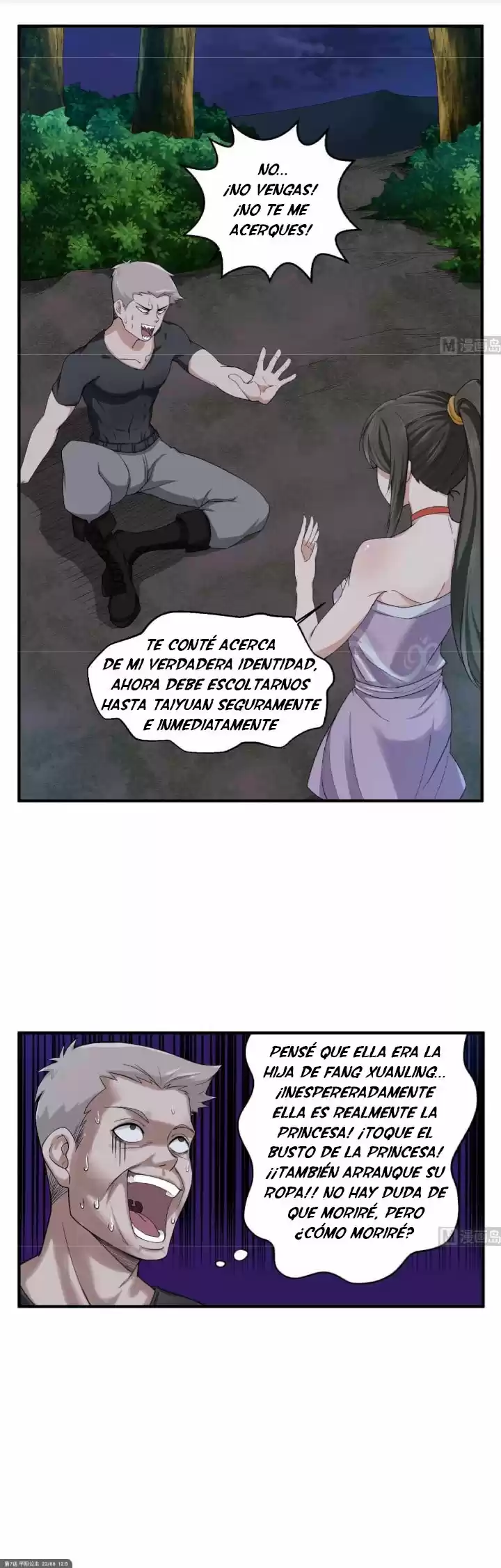 Reborn To Tang Dynasty - Capítulo 7 - Página 4 - LectorTMOo