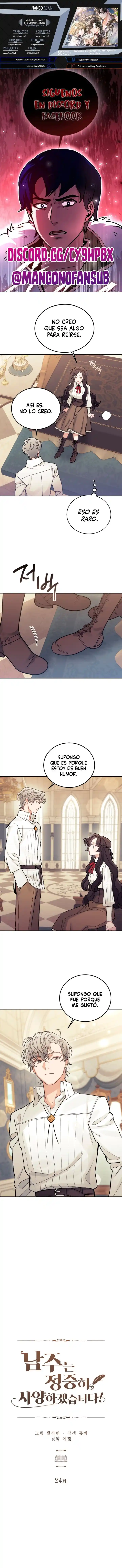 Rechazare Cortésmente Al Protagonista - Capítulo 24 - Página 1 - LectorTMOo