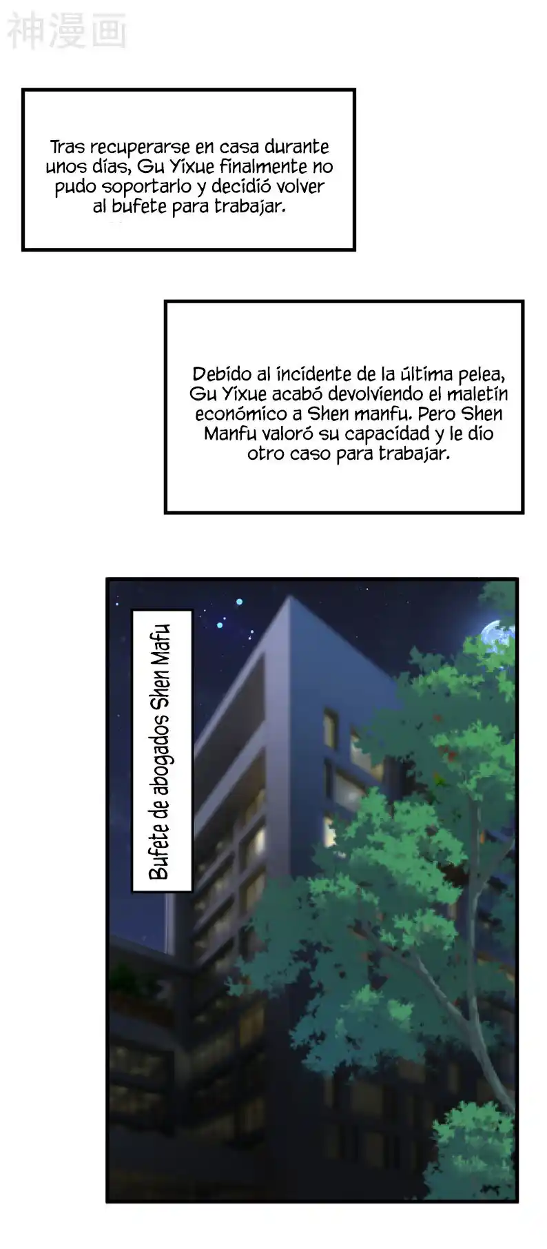 ¿Rechazaste Al Sr. Lu? - Capítulo 49 - Página 4 - LectorTMOo