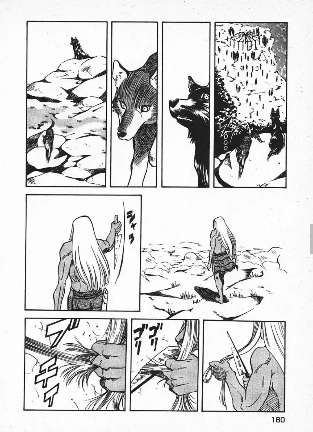 RED: Living On The Edge - Capítulo 62 - Página 14 - LectorTMOo