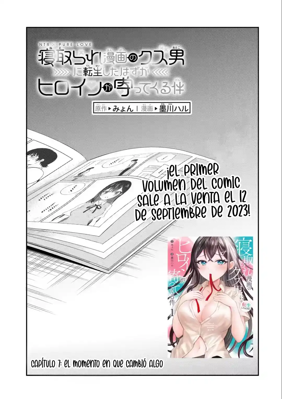 Reencarné Como El Netoreador De Una Historia NTR, Pero Definitivamente No Seré Uno. - Capítulo 7.10 - Página 6 - LectorTMOo