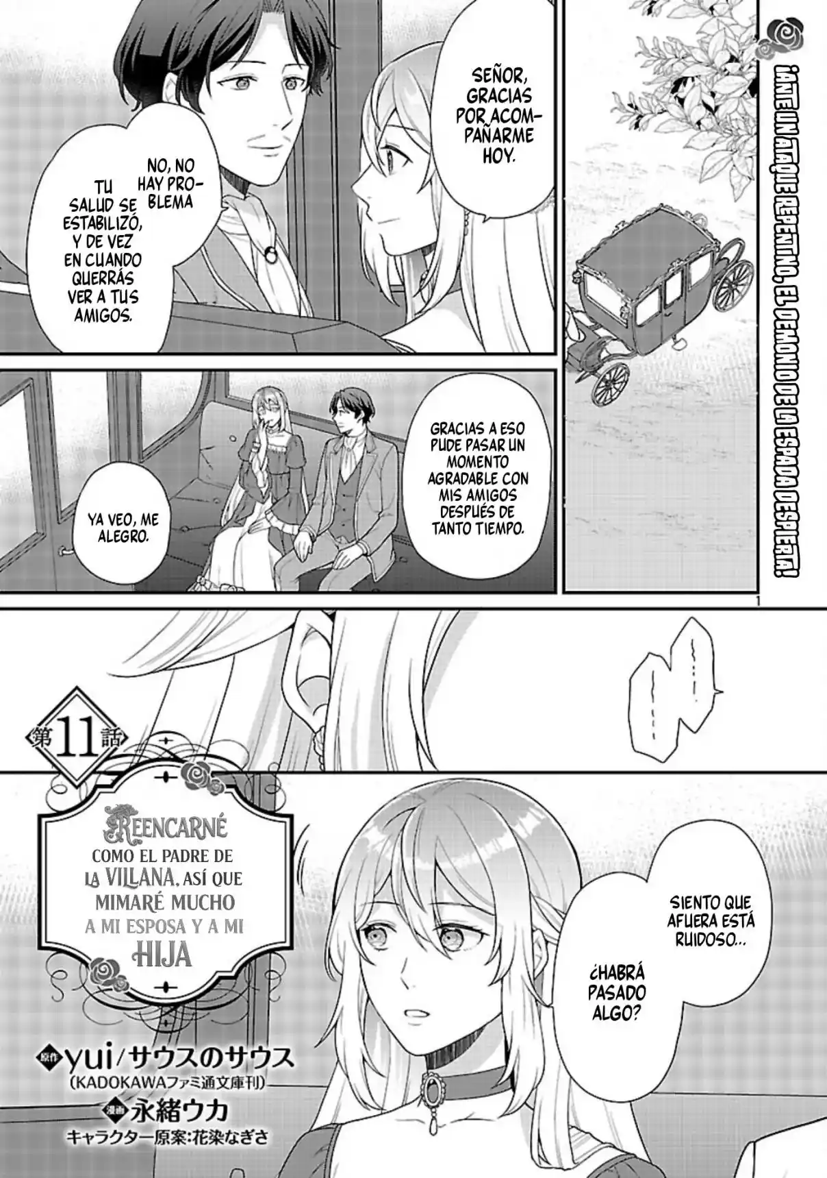 Reencarné Como El Padre De Una Joven Malvada, Así Que Adoro A Mi Esposa Y A Mi Hija. - Capítulo 11 - Página 1 - LectorTMOo