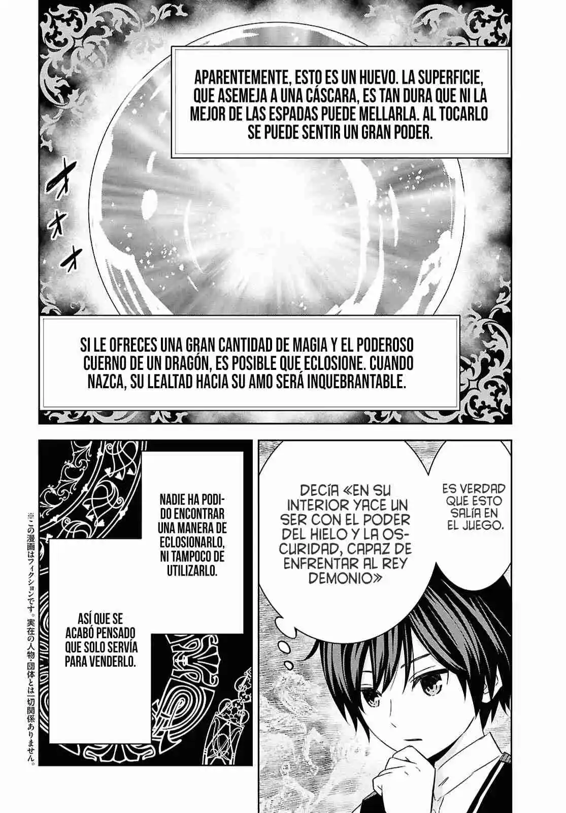 Reencarné Como La Mente Maestra De Esta Historia. - Capítulo 21 - Página 5 - LectorTMOo