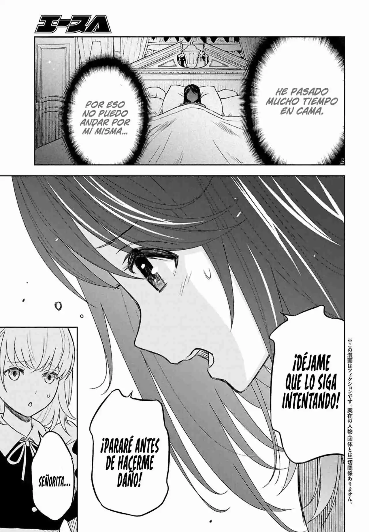 Reencarné Como La Mente Maestra De Esta Historia. - Capítulo 22 - Página 6 - LectorTMOo