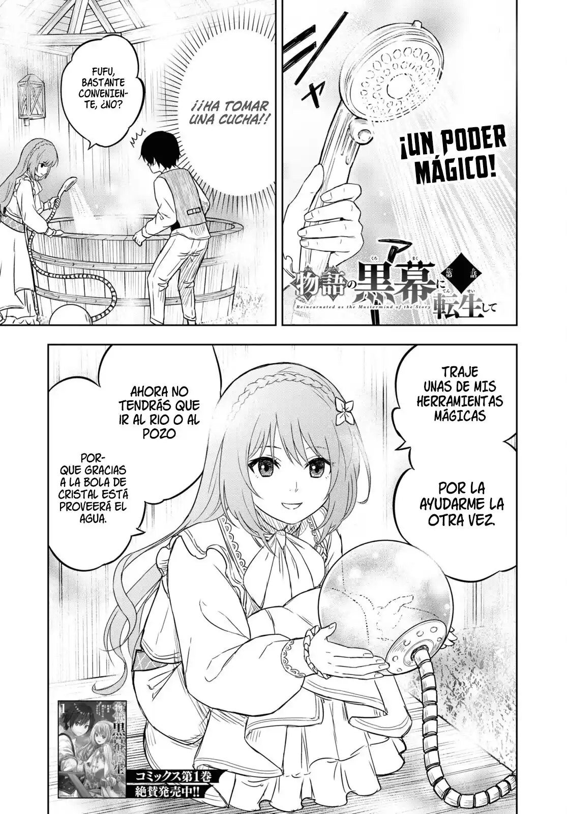 Reencarné Como La Mente Maestra De Esta Historia. - Capítulo 9 - Página 4 - LectorTMOo