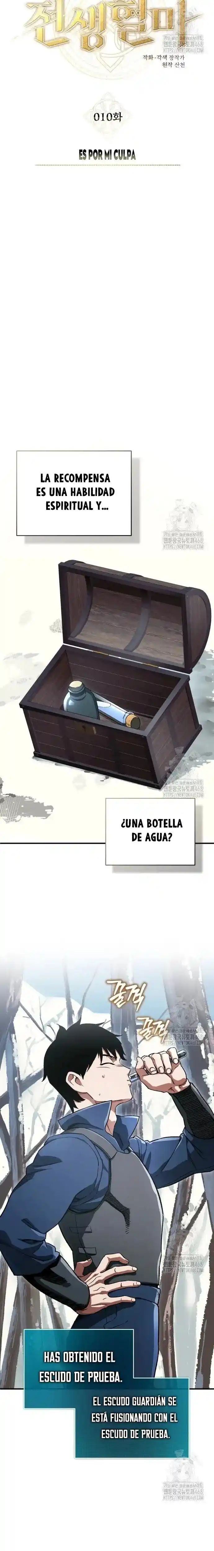 Reencarnación Del Demonio Sangriento: La Prueba Del Tanque Maldito. - Capítulo 10 - Página 12 - LectorTMOo