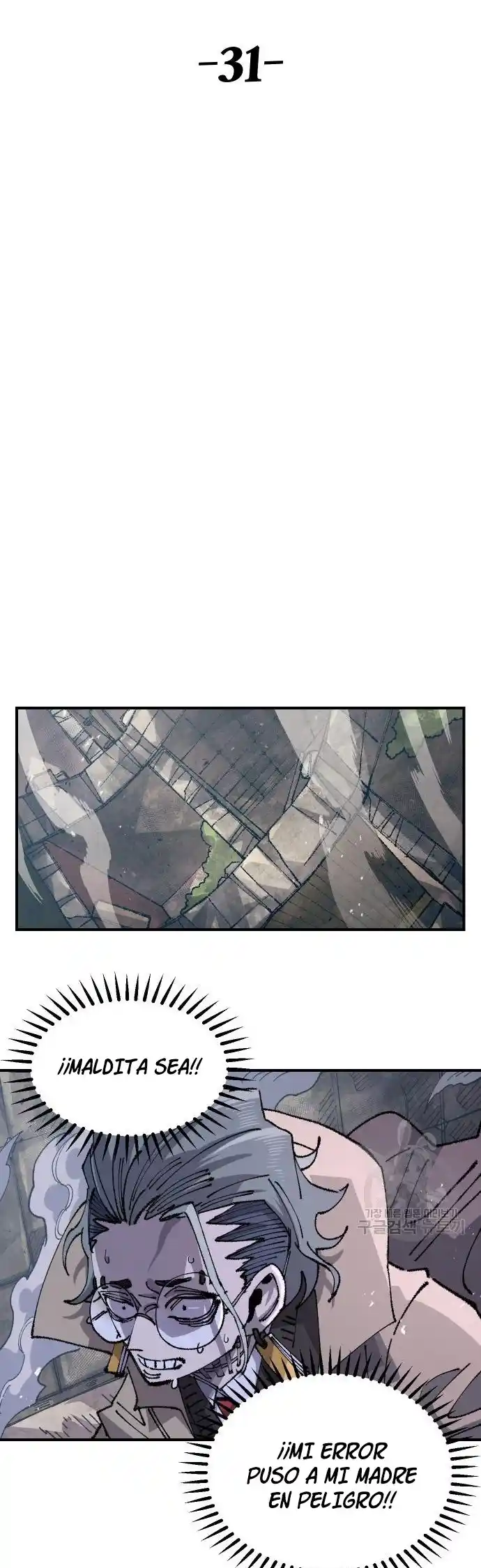 Reencarnación Del Soldado Veterano - Capítulo 101 - Página 14 - LectorTMOo