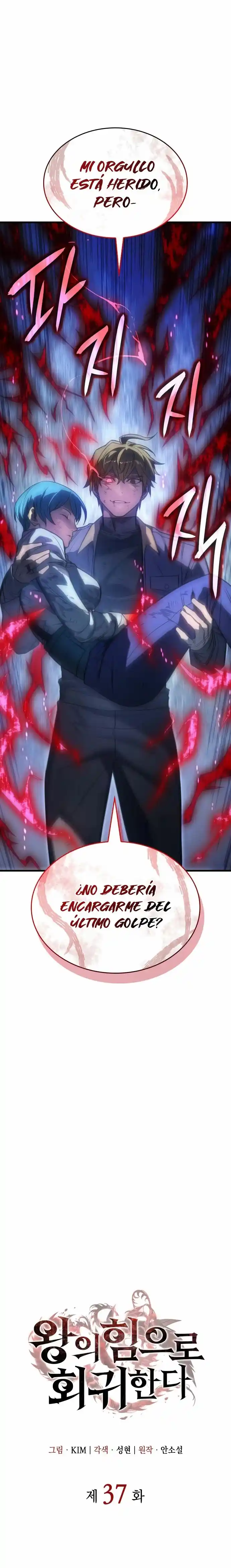 Regresé con el poder del Rey - Capítulo 37 - Página 13 - LectorTMOo