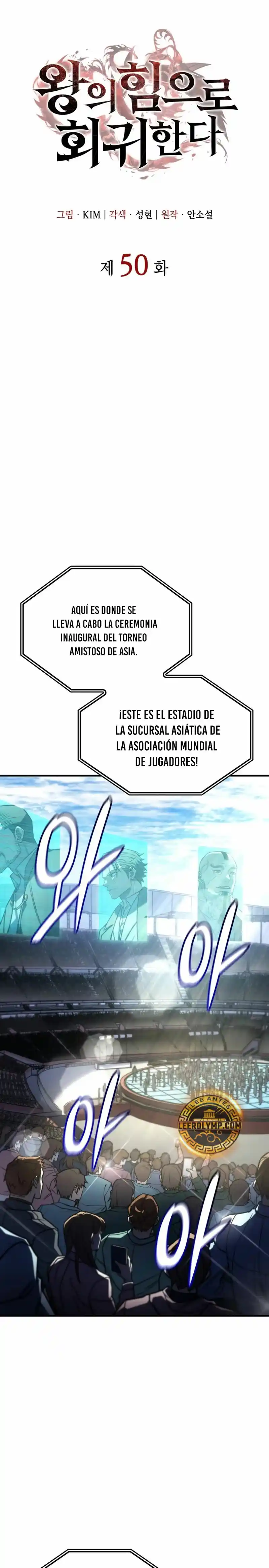 Regresé con el poder del Rey - Capítulo 50 - Página 17 - LectorTMOo