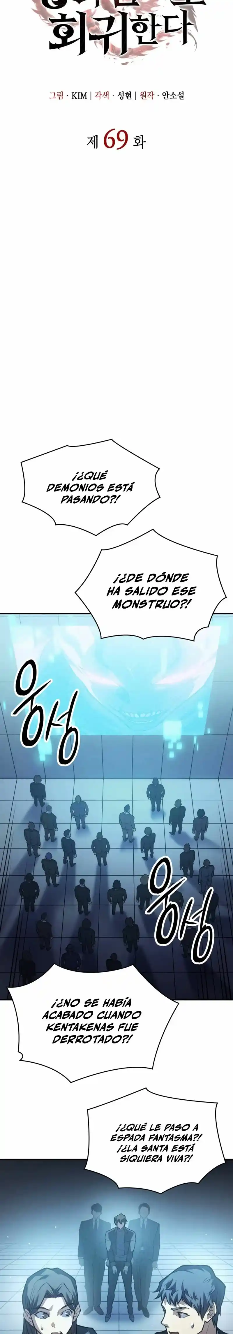 Regresé con el poder del Rey - Capítulo 69 - Página 12 - LectorTMOo