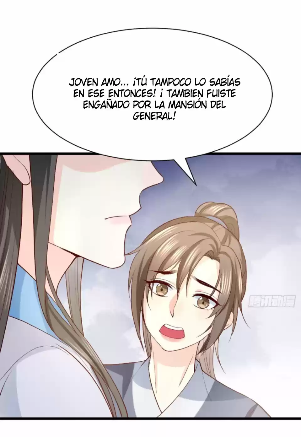 REINA DE LOS RUMORES - Capítulo 11 - Página 21 - LectorTMOo