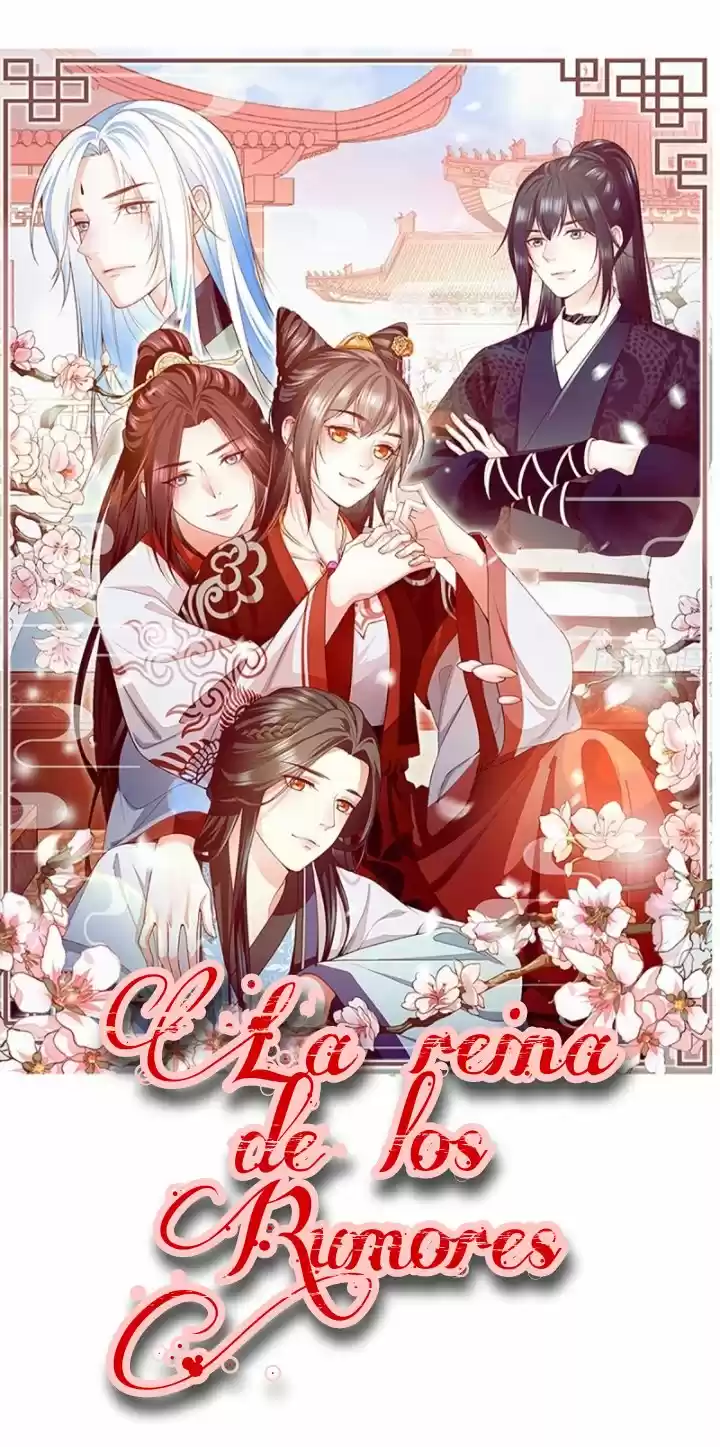 REINA DE LOS RUMORES - Capítulo 5 - Página 1 - LectorTMOo