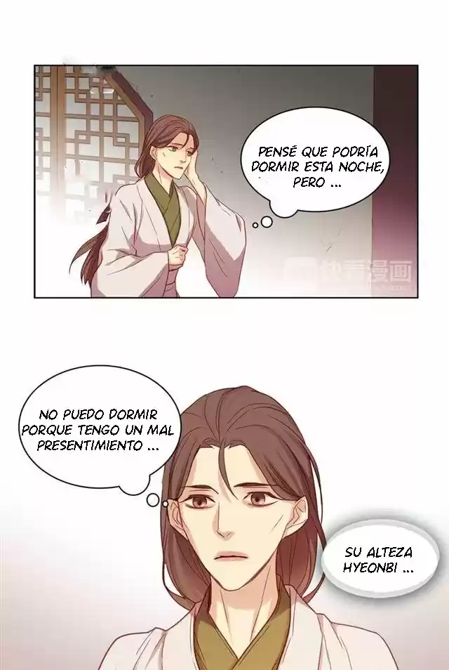 REINA MALVADA - Capítulo 62 - Página 23 - LectorTMOo