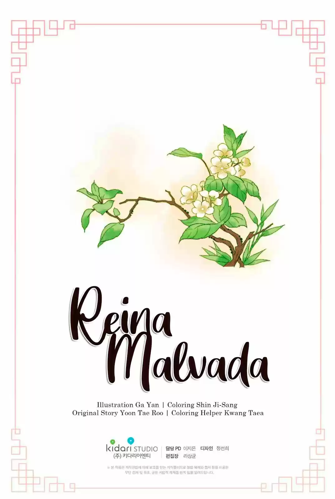 REINA MALVADA - Capítulo 84 - Página 47 - LectorTMOo