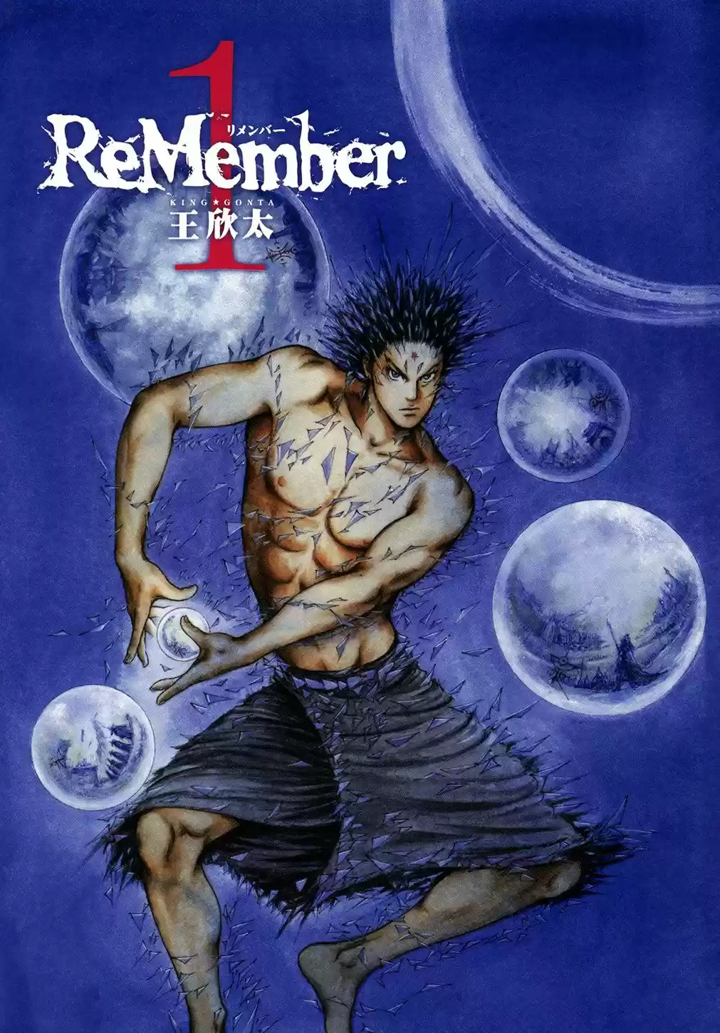 ReMember - Capítulo 1 - Página 3 - LectorTMOo