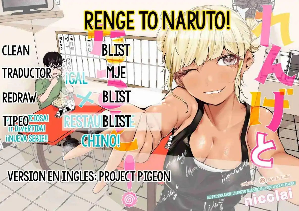 Renge To Naruto! - Capítulo 10 - Página 1 - LectorTMOo