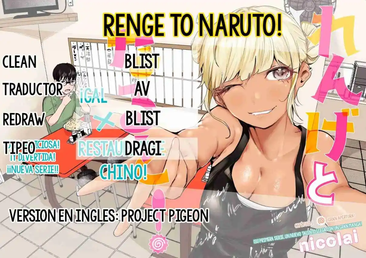 Renge To Naruto! - Capítulo 11 - Página 1 - LectorTMOo