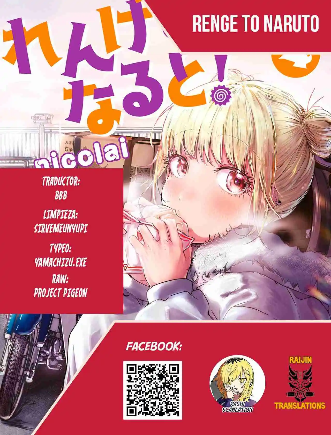 Renge To Naruto! - Capítulo 16 - Página 1 - LectorTMOo