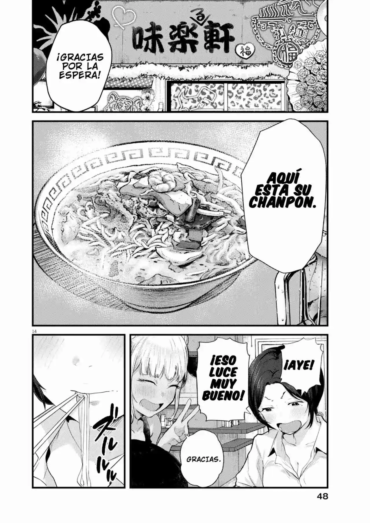 Renge To Naruto! - Capítulo 16 - Página 16 - LectorTMOo