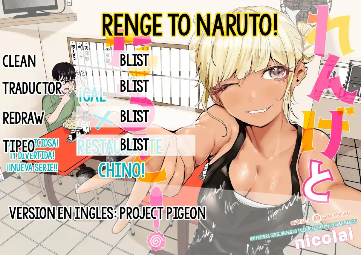 Renge To Naruto! - Capítulo 3 - Página 1 - LectorTMOo
