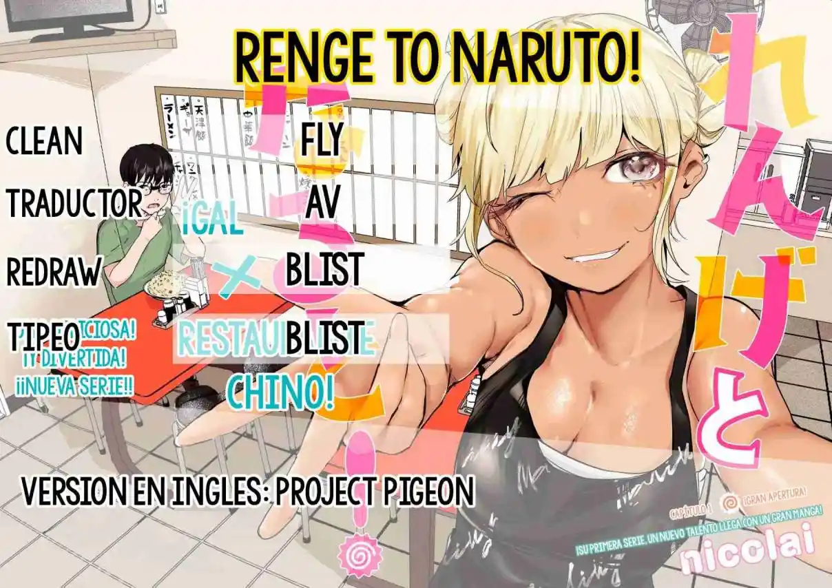 Renge To Naruto! - Capítulo 9 - Página 1 - LectorTMOo