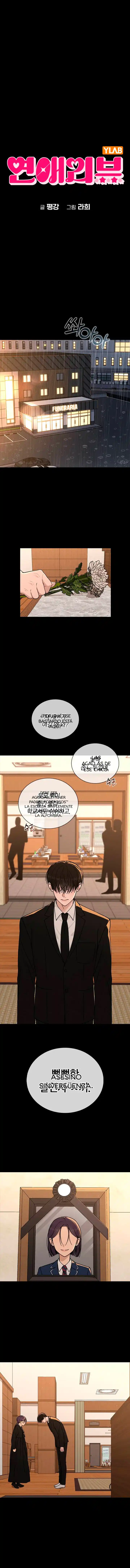 Reseña De Amor - Capítulo 46 - Página 2 - LectorTMOo