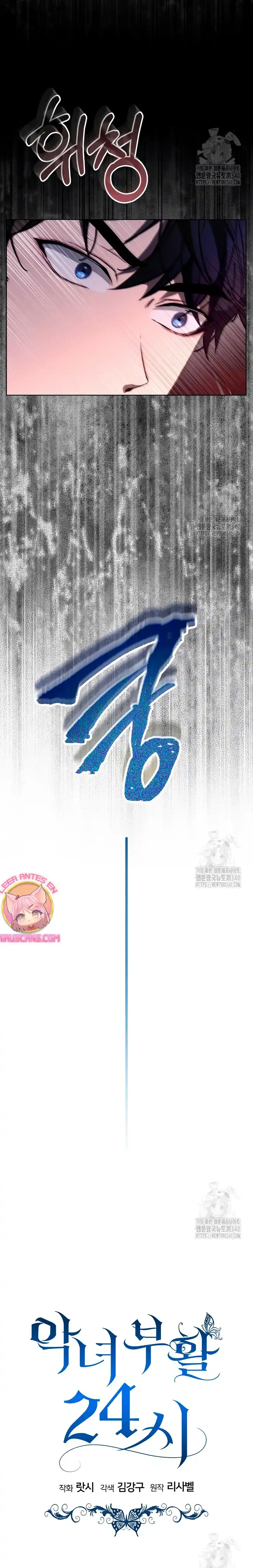 Resurrección De 24 Horas De La Villana - Capítulo 14 - Página 28 - LectorTMOo