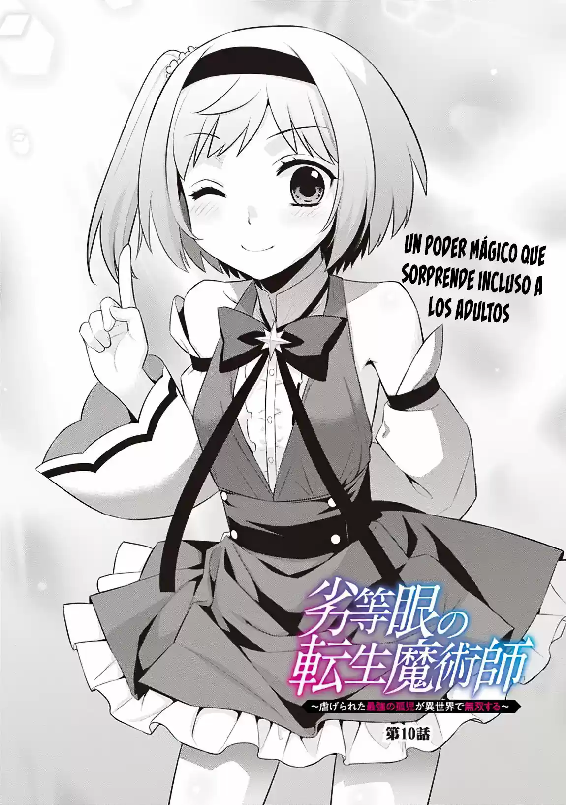 RETTOU ME NO TENSEI MAJUTSUSHI ~ SHIITAGE RARETA SAIKYOU NO MINASHIGO GA ISEKAI DE MUSOU SURU~ - Capítulo 10 - Página 3 - LectorTMOo